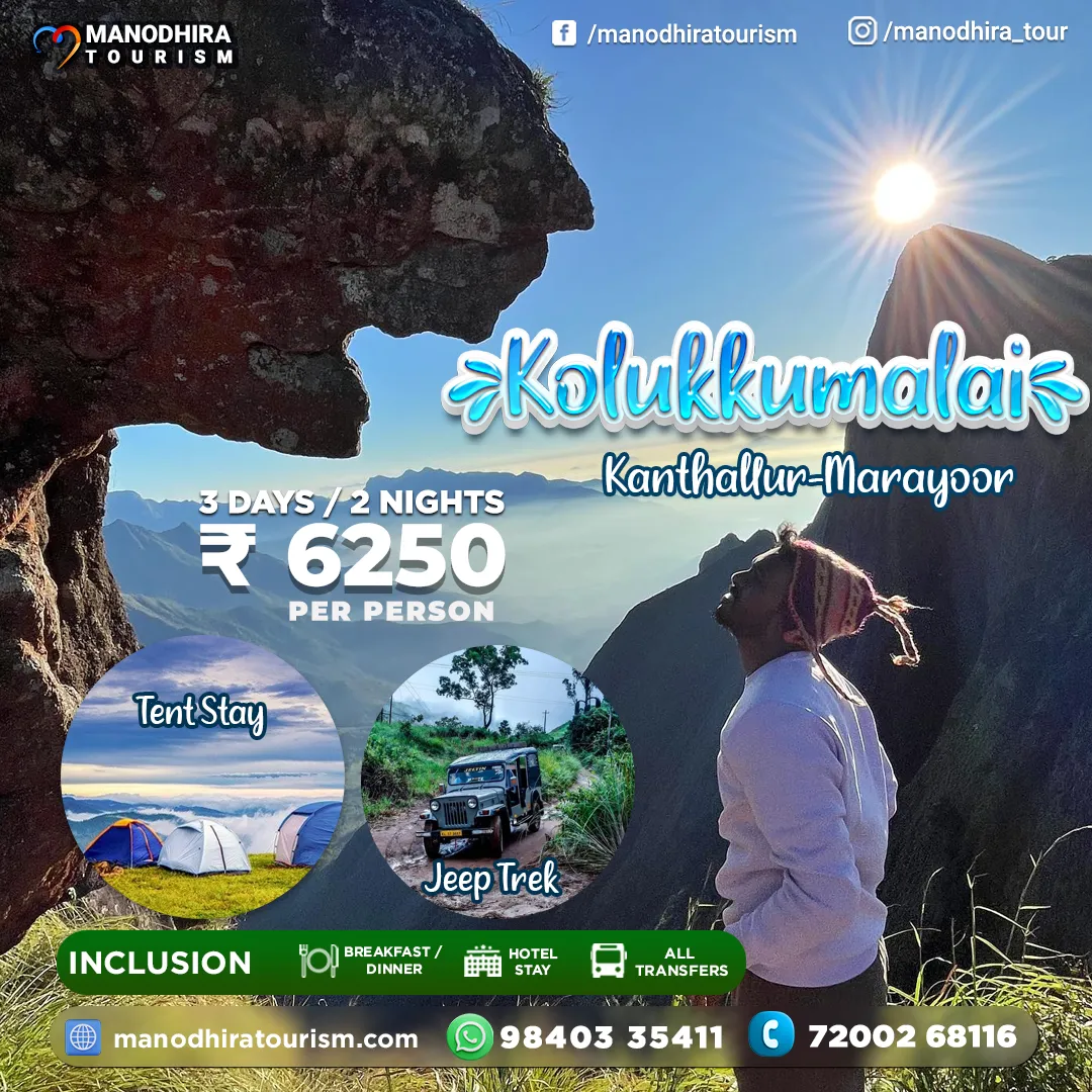 Kollukkumalai – Kanthalloor – Marayoor